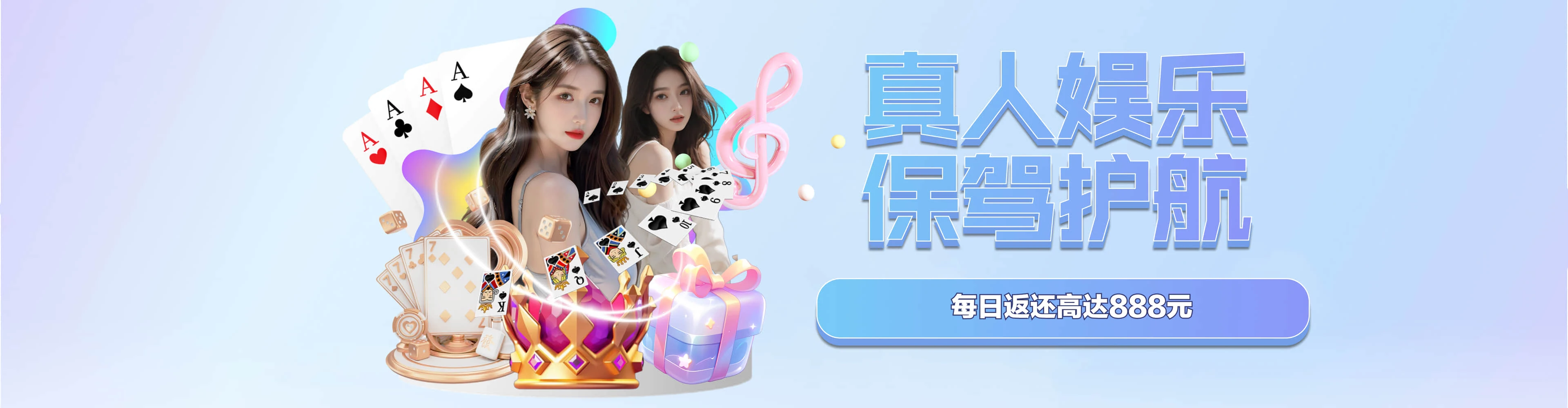 活动